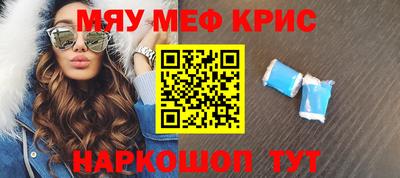 гашишное масло Волжский