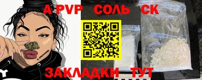 гашишное масло Волжский