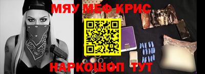 мет Волжск