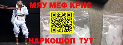 мет Волжск