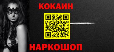 гашишное масло Волжский