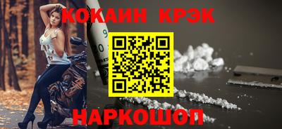 мет Волжск