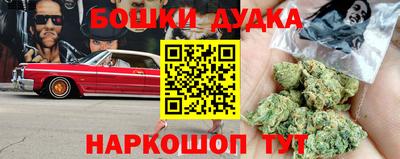 мет Волжск