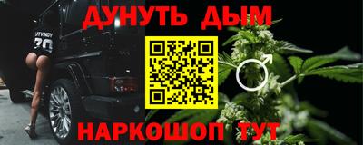 Альфа ПВП Волгодонск