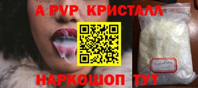 мет Волжск