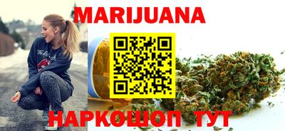 гашишное масло Волжский