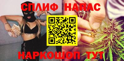 гашишное масло Волжский