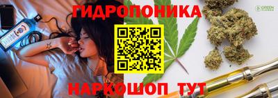 мет Волжск