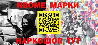 гашишное масло Волжский