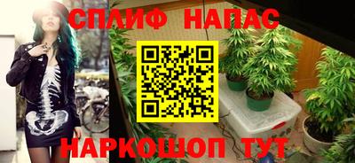 гашишное масло Волжский