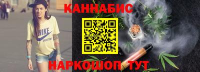 гашишное масло Волжский