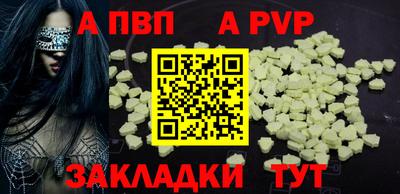 гашишное масло Волжский