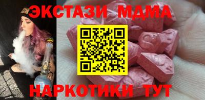 мет Волжск