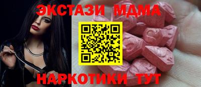 мет Волжск