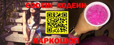 гашишное масло Волжский
