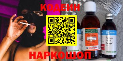 Альфа ПВП Волгодонск