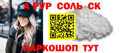 гашишное масло Волжский