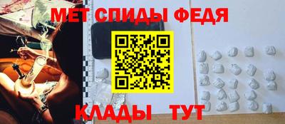 мет Волжск