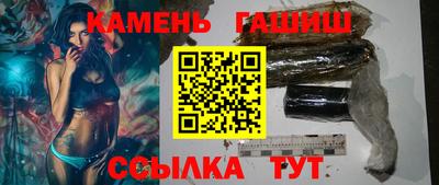гашишное масло Волжский