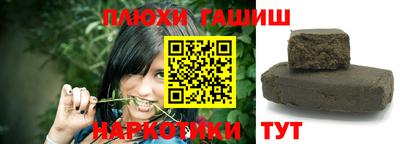 мет Волжск