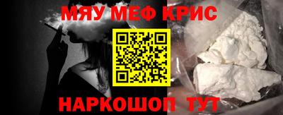 мет Волжск