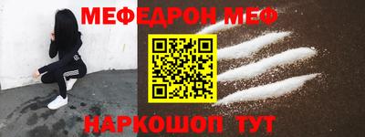 мет Волжск