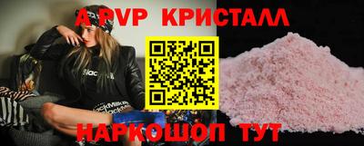 гашишное масло Волжский