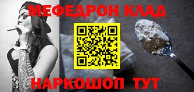 Альфа ПВП Волгодонск