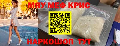 гашишное масло Волжский