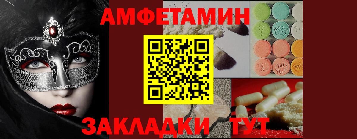 МЕТАМФЕТАМИН витя  Вход с VPN  МЕТАМФЕТАМИН витя  Ногинск 