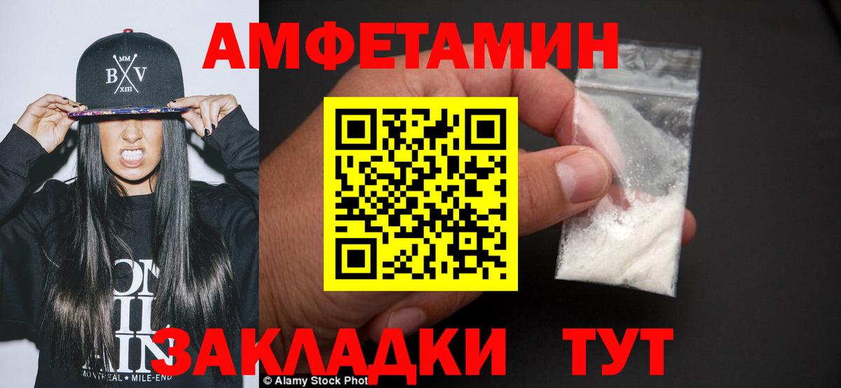 Метамфетамин Methamphetamine Ногинск