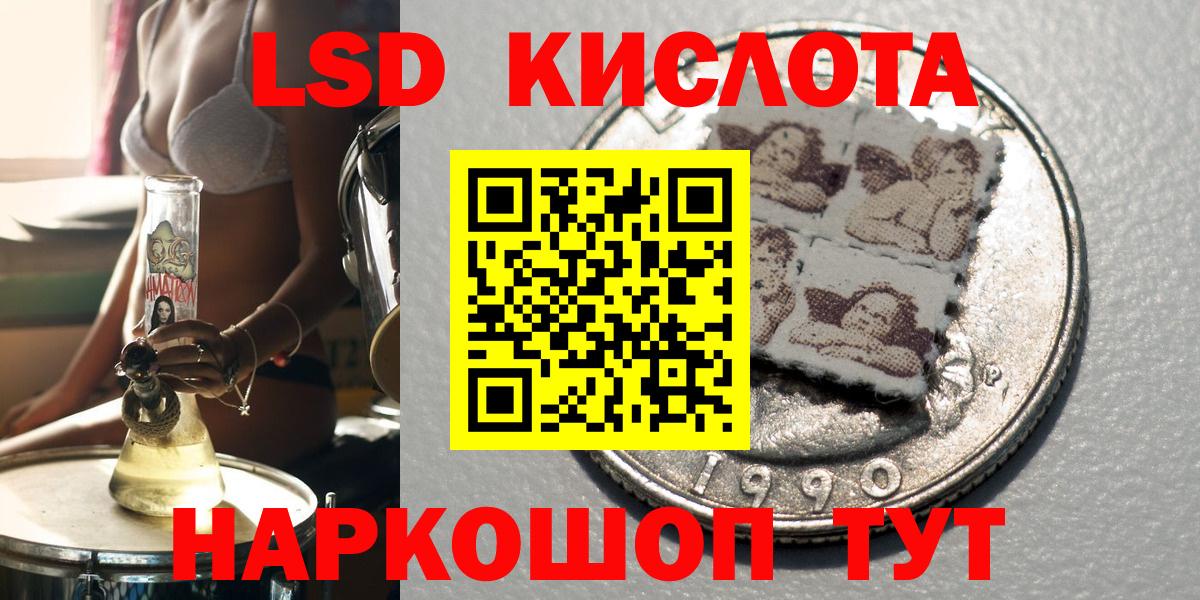 Ногинск  Марки 25I-NBOMe 1,5мг  Марки NBOMe  Вход с VPN  Марки 25I-NBOMe 1,5мг 