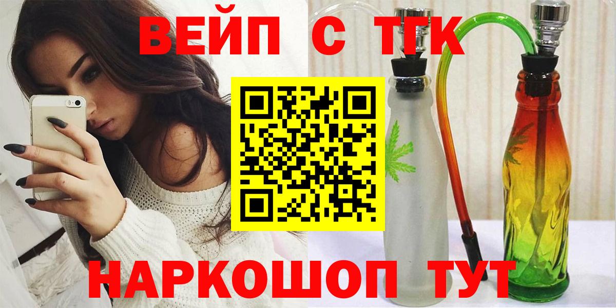 Дистиллят ТГК Wax Ногинск