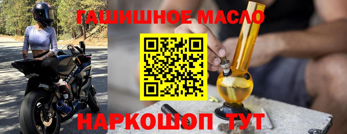 Дистиллят ТГК вейп  Дистиллят ТГК вейп с тгк  Вход с VPN  наркота  Ногинск 