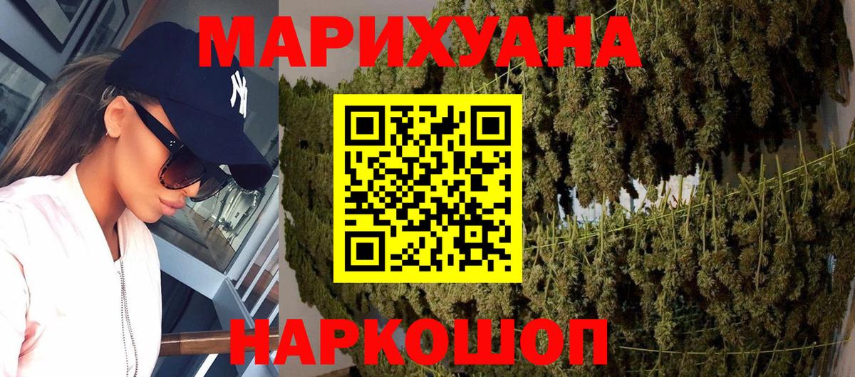 Ногинск  Канабис план  Каннабис ГИДРОПОН  Конопля конопля  Вход с VPN 